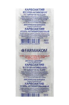 Активированный уголь Farmakom Карбоактив, 10 шт