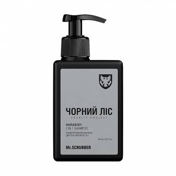 Концентрированный шампунь для тела и волос 2 в 1 Mr.Scrubber Сharity Project Hair & Body 2In1 Shampoo Черный лес, 150 мл Концентрированный шампунь для тела и волос 2 в 1 Mr.Scrubber Сharity Project Hair & Body 2In1 Shampoo Черный лес, 150 мл