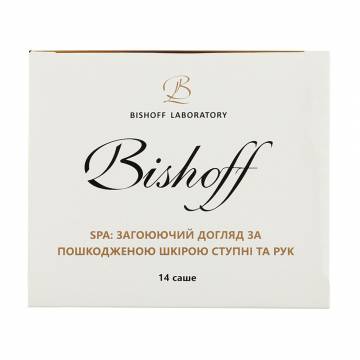 Заживляющее средство для ног Bishoff SPA Уход за поврежденной кожей ступней, 14*15 мл Заживляющее средство для ног Bishoff SPA Уход за поврежденной кожей ступней, 14*15 мл