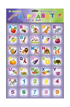 Магниты Artos Games Алфавит с цифрами, английский, от 3 лет (1168)