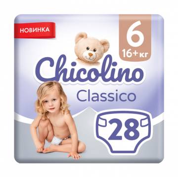 Детские подгузники Chicolino Classico размер 6 (16+ кг), 28 шт Детские подгузники Chicolino Classico размер 6 (16+ кг), 28 шт