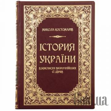 Элитные книги Украина Элитные книги Украина