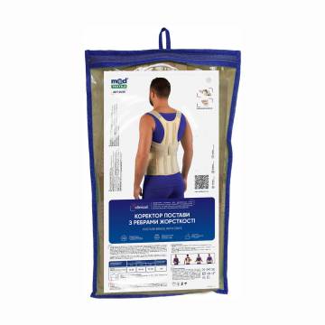 Корректор осанки с ребрами жесткости MedTextile размер XXL Корректор осанки с ребрами жесткости MedTextile размер XXL