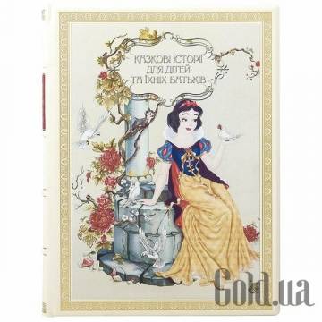 Элитные книги Украина Элитные книги Украина