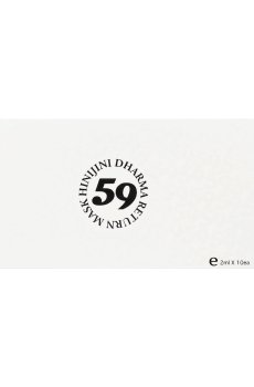 Ампула-маска для лица Chamos Hinijini 59 Dharma Return Mask с эффектом лифтинга, 2 мл