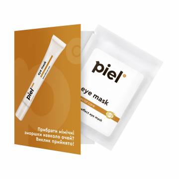 Увлажняющая маска для кожи вокруг глаз Piel Cosmetics Rejuvenate Eye Mask против мимических морщин, 1 мл (саше) Увлажняющая маска для кожи вокруг глаз Piel Cosmetics Rejuvenate Eye Mask против мимических морщин, 1 мл (саше)