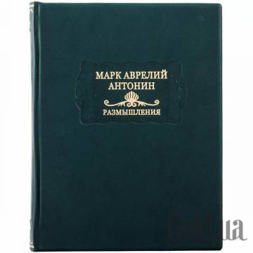Элитные книги Украина Элитные книги Украина