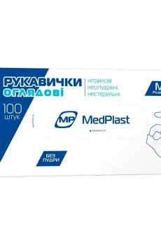 Перчатки нитриловые смотровые MedPlast размер M, без пудры, нестерильные, 100 шт