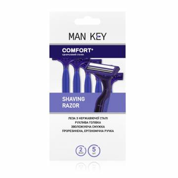 Станок одноразовый мужской MAN KEY Comfort+, 2 лезвия, 5 шт Станок одноразовый мужской MAN KEY Comfort+, 2 лезвия, 5 шт