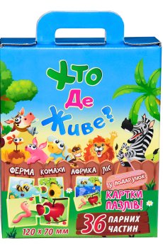 Пазл Strateg Хто де живе 36 елементів (30700)