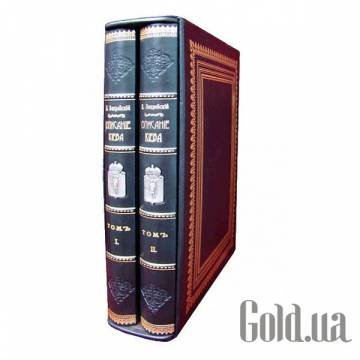 Элитные книги Украина Элитные книги Украина