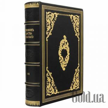 Элитные книги Украина Элитные книги Украина