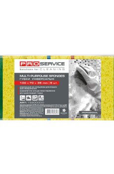 Губки кухонные Pro Service Professional, крупнопористые, 100*70*35 мм, 5 шт