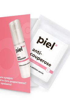 Антикуперозная сыворотка для лица Piel Cosmetics Sensitive Anti-Couperose Serum, 2 мл (саше)