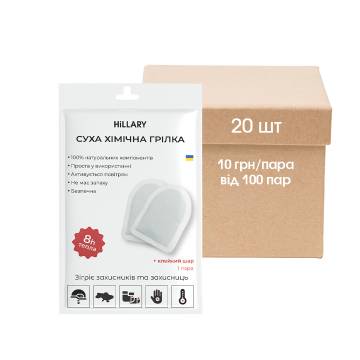 20 шт. Пак грілок для ніг Hillary 20 шт. Пак грілок для ніг Hillary