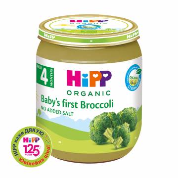 Детское овощное пюре HiPP Брокколи, от 4 месяцев, 125 г Детское овощное пюре HiPP Брокколи, от 4 месяцев, 125 г