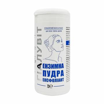 Энзимная пудра-эксфолиант для лица Гіалувіт, 70 г
