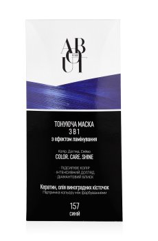 Тонирующая маска для волос ABOUT Hair Color, Care, Shine 3 в 1 с эффектом ламинирования 157 Синий, 30 мл