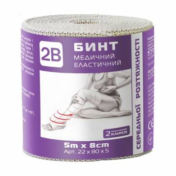 Бинт эластичный медицинский 2В средней растяжимости, 5 м*8 см Бинт эластичный медицинский 2В средней растяжимости, 5 м*8 см