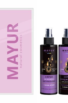 Подарочный набор для волос Mayur Argan (спрей от выпадения, 200 мл + спрей-кондиционер для расчесывания, 200 мл)