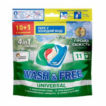 Капсулы для стирки Wash and Free Universal Горная свежесть, 11 шт Капсулы для стирки Wash and Free Universal Горная свежесть, 11 шт