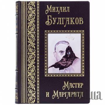 Элитные книги Украина Элитные книги Украина