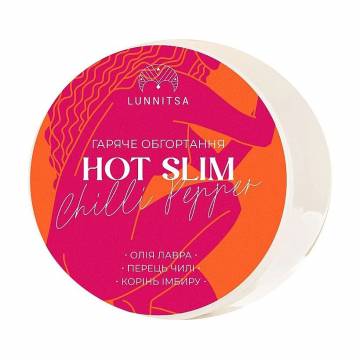 Горячее антицеллюлитное обертывание Lunnitsa Hot Slim Chilli Pepper с перцем чили и корнем имбиря, 250 г Горячее антицеллюлитное обертывание Lunnitsa Hot Slim Chilli Pepper с перцем чили и корнем имбиря, 250 г