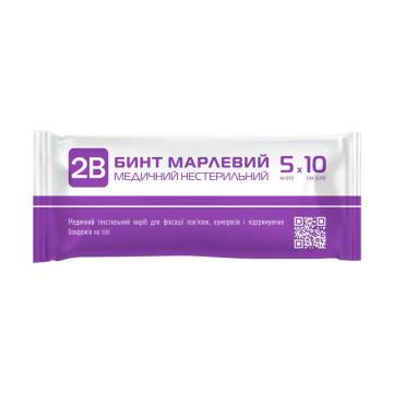 Бинт марлевый медицинский нестерильный 2В, 5 м*10 см Бинт марлевый медицинский нестерильный 2В, 5 м*10 см