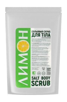 Солевой скраб для тела Краса та Здоровя Salt Body Scrub Лимон, 250 г