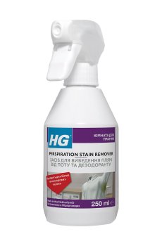 Пятновыводитель от пота и дезодоранта HG Perspiration Stain Remover, 250 мл
