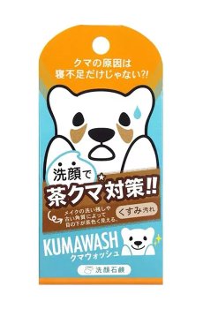 Мыло для умывания лица Pelican Kumawash с коллагеном, 75 г