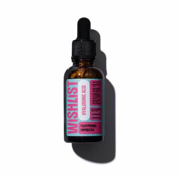 Гіалуронова сироватка WISHLIST Hyaluronic Acid, 30 мл Гіалуронова сироватка WISHLIST Hyaluronic Acid, 30 мл
