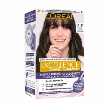 Крем-краска для волос LOreal Paris Excellence Creme с тройным уходом, 4.11 Ультра пепельный каштановый, 192 мл Крем-краска для волос LOreal Paris Excellence Creme с тройным уходом, 4.11 Ультра пепельный каштановый, 192 мл