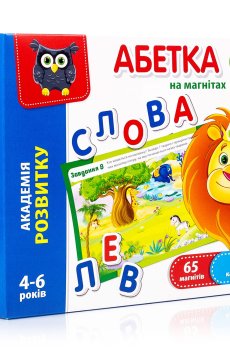 Развивающая игра Vladi Toys Алфавит на магнитах, 8 карт, 65 магнитов, от 4 лет (VT5411-03)