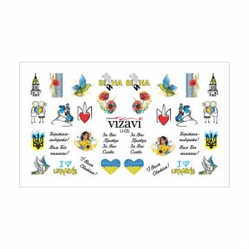 Водные наклейки для ногтей Vizavi Professional U-05 Водные наклейки для ногтей Vizavi Professional U-05