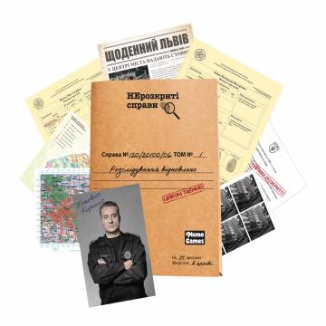 Настільна гра Memo Games Нерозкриті справи №2 (4820267510182) Настільна гра Memo Games Нерозкриті справи №2 (4820267510182)