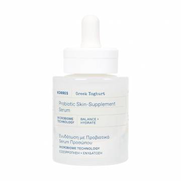 Сыворотка для лица Korres Greek Yoghurt Probiotic Skin-Supplement Serum, 30 мл Сыворотка для лица Korres Greek Yoghurt Probiotic Skin-Supplement Serum, 30 мл