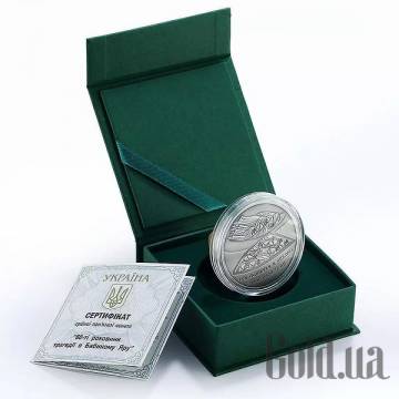 Монеты Silver Coins Монеты Silver Coins