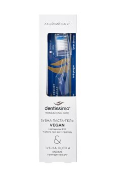 Акционный набор Dentissimo синий (зубная паста-гель Vegan, 75 мл + зубная щетка Medium, 1 шт)