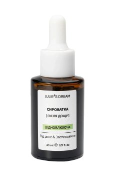 Восстанавливающая сыворотка для лица Julies Dream После дождя Против акне и успокоения, 30 мл