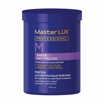 Маска Master LUX Professional Anti-Yellow Mask для нейтрализации желтизны, 950 мл Маска Master LUX Professional Anti-Yellow Mask для нейтрализации желтизны, 950 мл