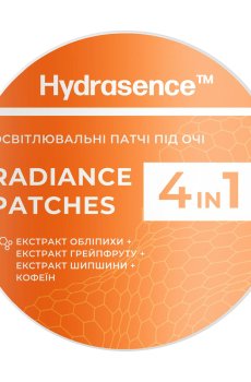 Осветляющие гидрогелевые патчи для кожи вокруг глаз Hydrasence Radiance Patches, 60 шт