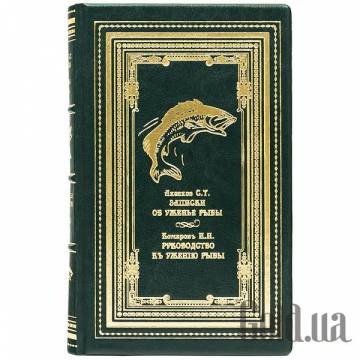 Элитные книги Украина Элитные книги Украина