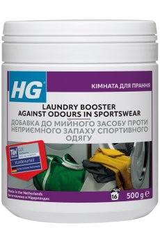 Добавка к моющему средству против неприятного запаха спортивной одежды HG Laundry Booster Against Odours In Sportswear, 500 г