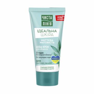 Увлажняющий аква-крем для лица Чистая линия Идеальная кожа, мгновенная матовость, 50 мл Увлажняющий аква-крем для лица Чистая линия Идеальная кожа, мгновенная матовость, 50 мл