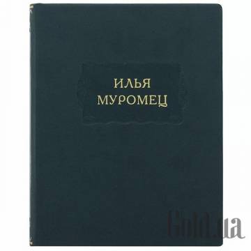 Элитные книги Украина Элитные книги Украина