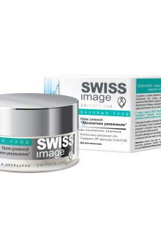 Дневной крем для лица Swiss Image Абсолютное увлажнение, 50 мл