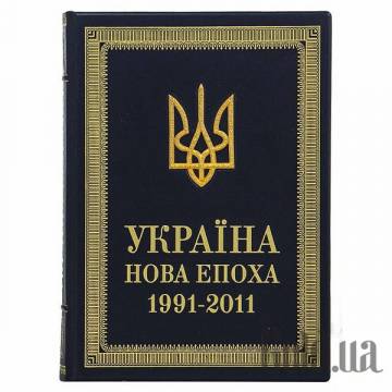 Элитные книги Украина Элитные книги Украина