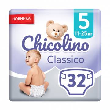 Детские подгузники Chicolino Classico размер 5 (11-25 кг), 32 шт Детские подгузники Chicolino Classico размер 5 (11-25 кг), 32 шт
