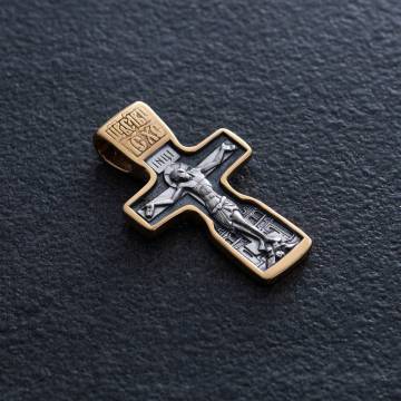 Серебряный крест "Распятие Христово. Молитва Да воскреснет Бог" 131454 Серебряный крест "Распятие Христово. Молитва Да воскреснет Бог" 131454